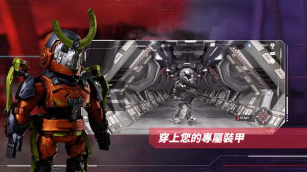 明日战记手机版