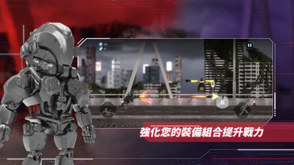 明日战记手机版