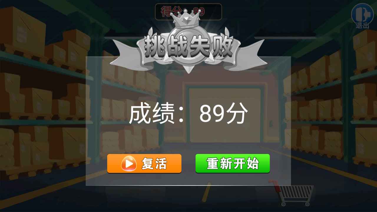 无烦恼水果下载最新版