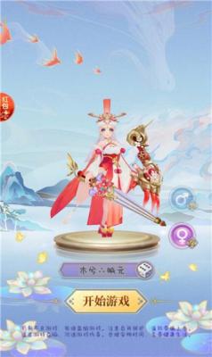 魔幻家园最新版