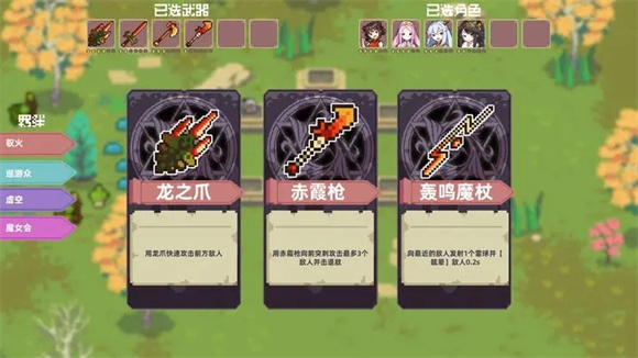 魔女冲冲冲
