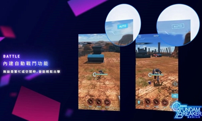 高达破坏者中文版