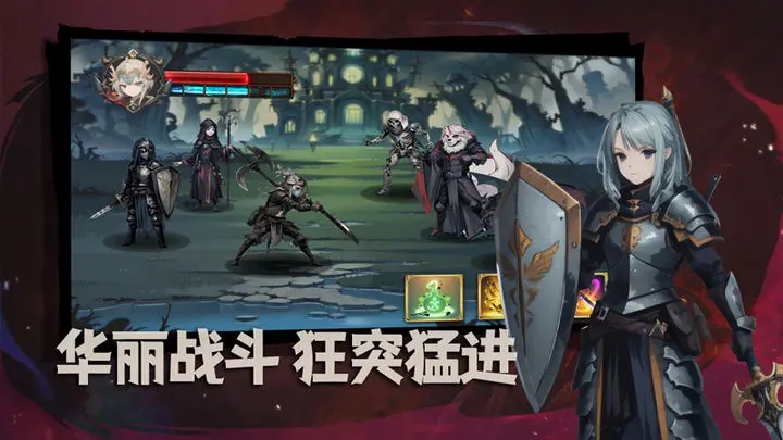 屠龙刀诀