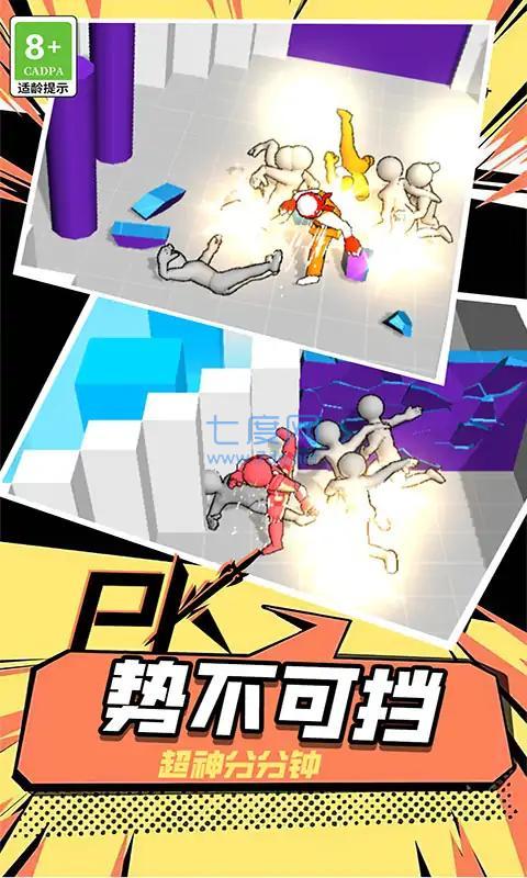 最牛侠客手机版