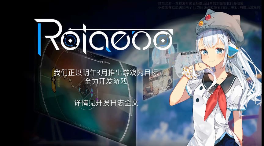 rotaeno游戏最新版