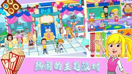 朵拉城堡主题公园