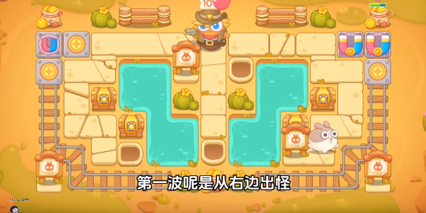 保卫萝卜4波仔很忙第44关怎么过