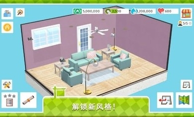 房屋翻盖手机版