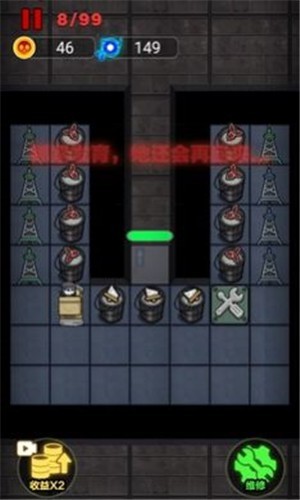 攻城大作战无限金币版