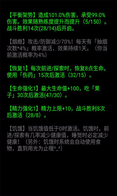 流浪日记下载包