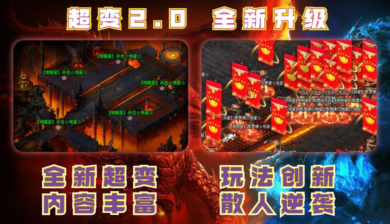 神陆封神下载最新版
