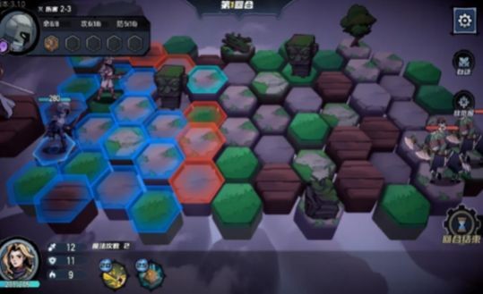 魔法战争自走棋安卓下载