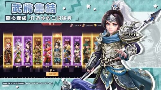 我当主公超勇的完整版