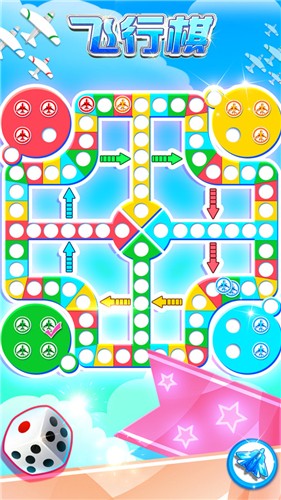飞行棋安装包