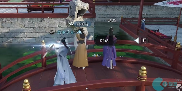 逆水寒手游人心易变攻略