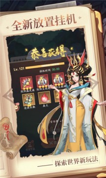 七星最新版手游