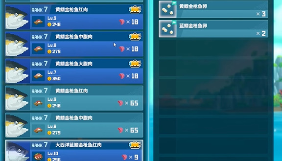 潜水员戴夫怎么抓金枪鱼
