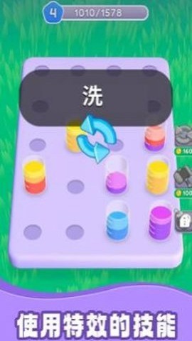 液体融合下载手机版