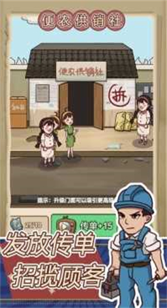 王蓝莓的小卖部免费正版