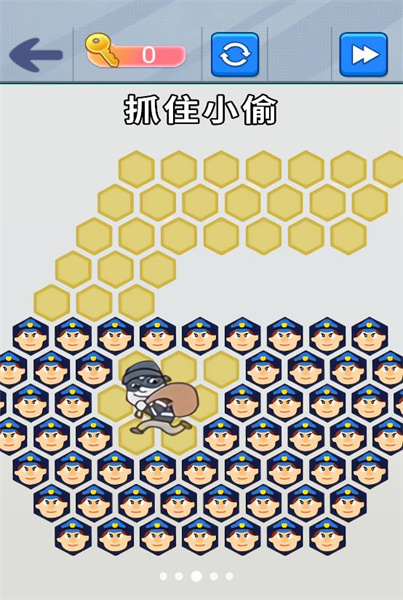站住抓小偷安卓版