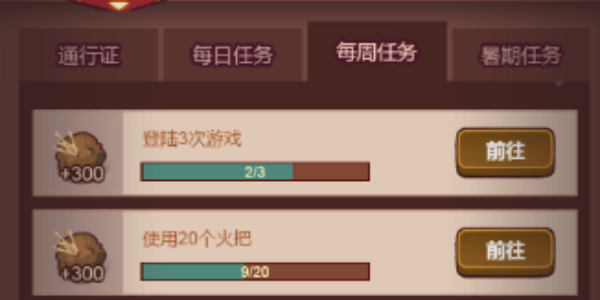 咸鱼之王攻略2023