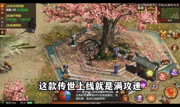 斗破传世安卓下载