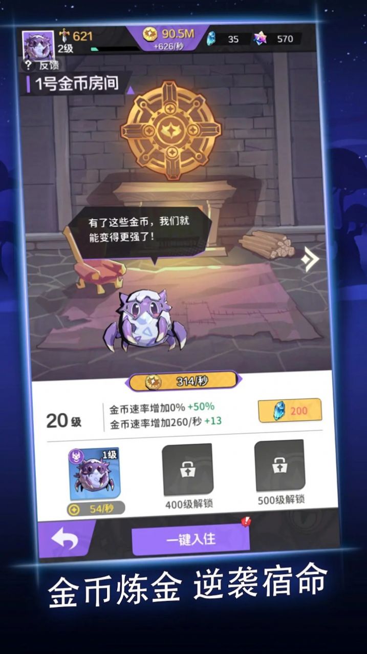 深渊之王游戏下载