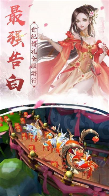 八荒大神手机版
