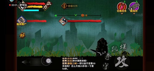 封魔录斩妖下载最新版