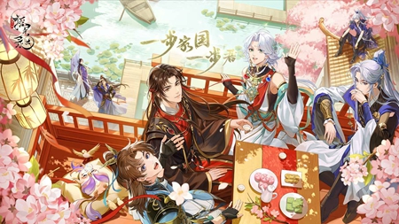 摇光录乱世公主免费正版