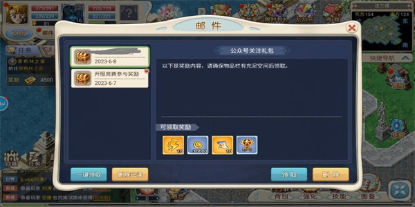 魔力宝贝回忆兑换码大全