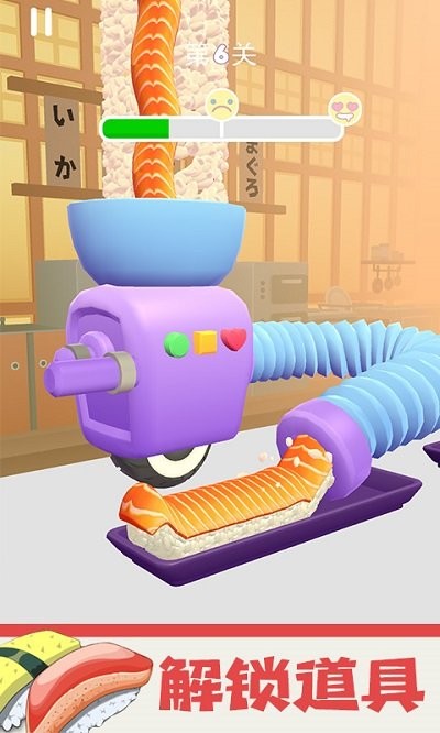 模拟大厨烹饪免广告