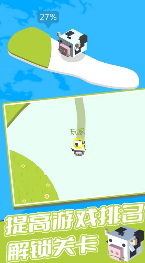 纸片吞噬作战版