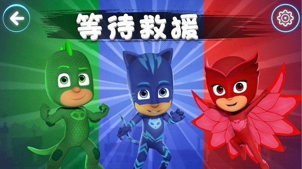 彩虹岛冒险免费正版