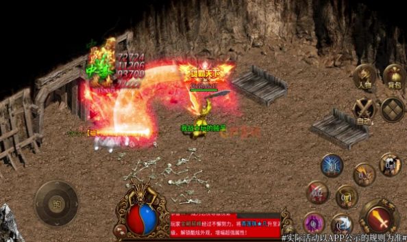 攻速碉爆传世安装包