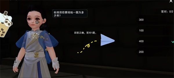 一梦江湖学堂运动会答案