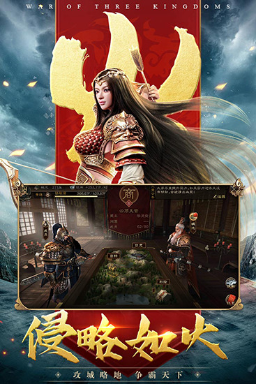 三国连环战手机版
