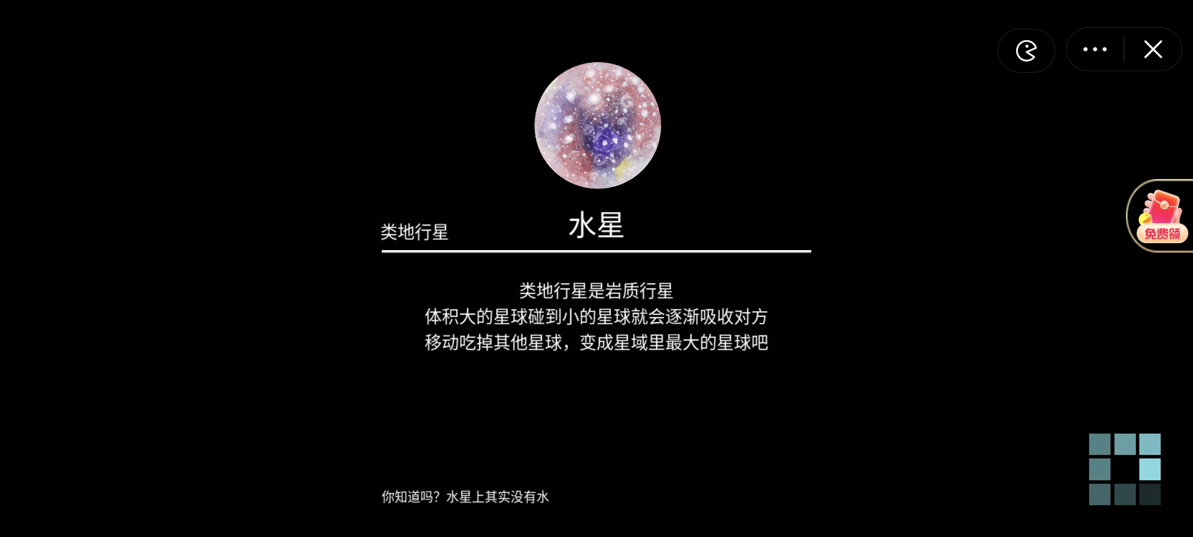 流浪小星球下载安装