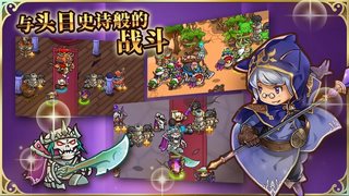 疯狂塔防物语免费正版
