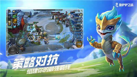 金铲铲之战科技安卓版