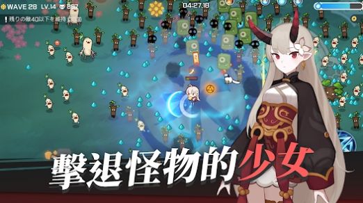 魑魅少女下载最新版