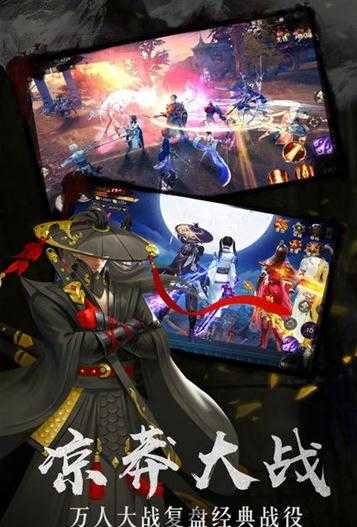 北凉剑来