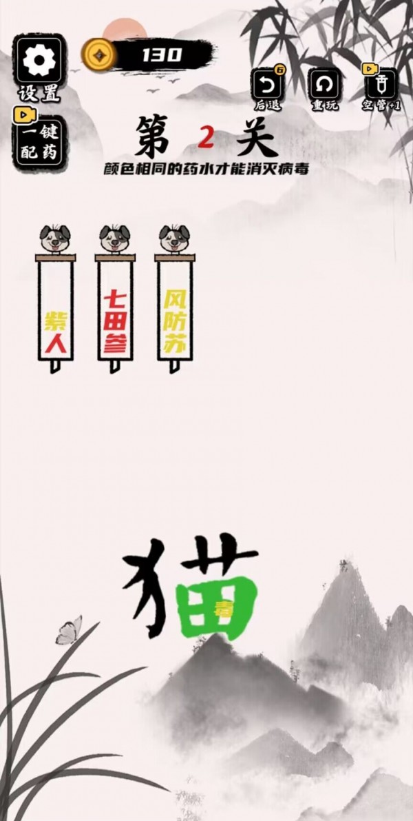 文字训练营游戏最新版