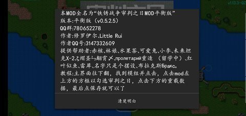审判之日下载