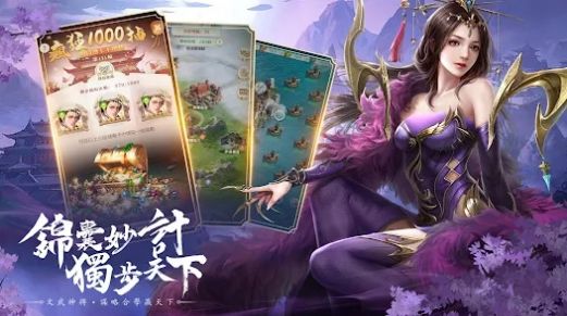 三国恋疯狂版