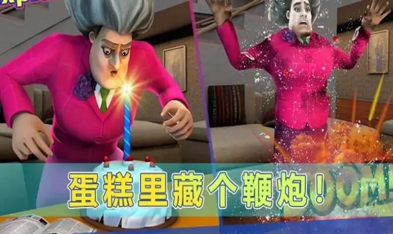 戏弄T小姐完整版