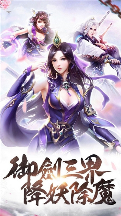 剑愁红尘路游戏安装