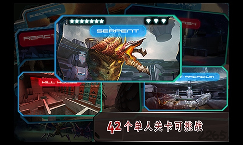 星际战争异形入侵最新版