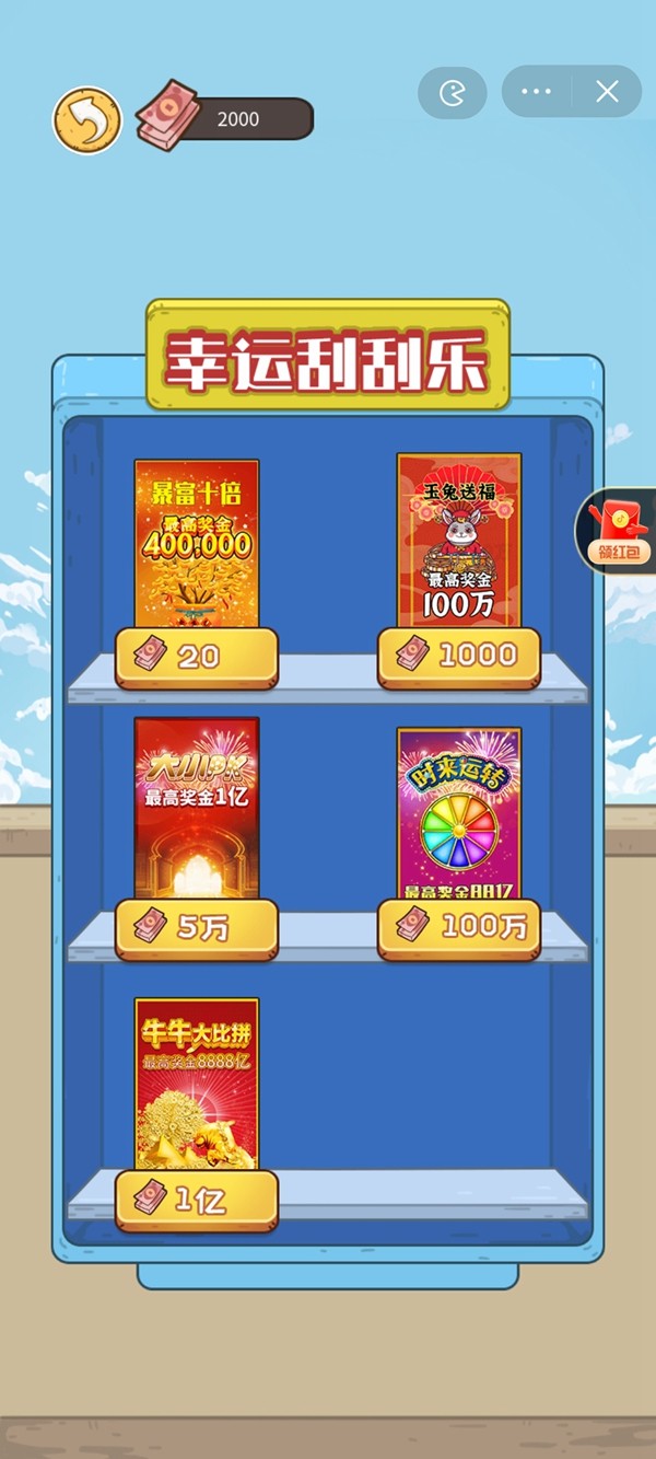 我养你啊下载