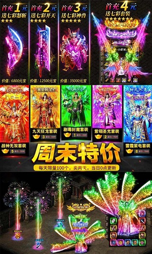 仙魔神域游戏最新版